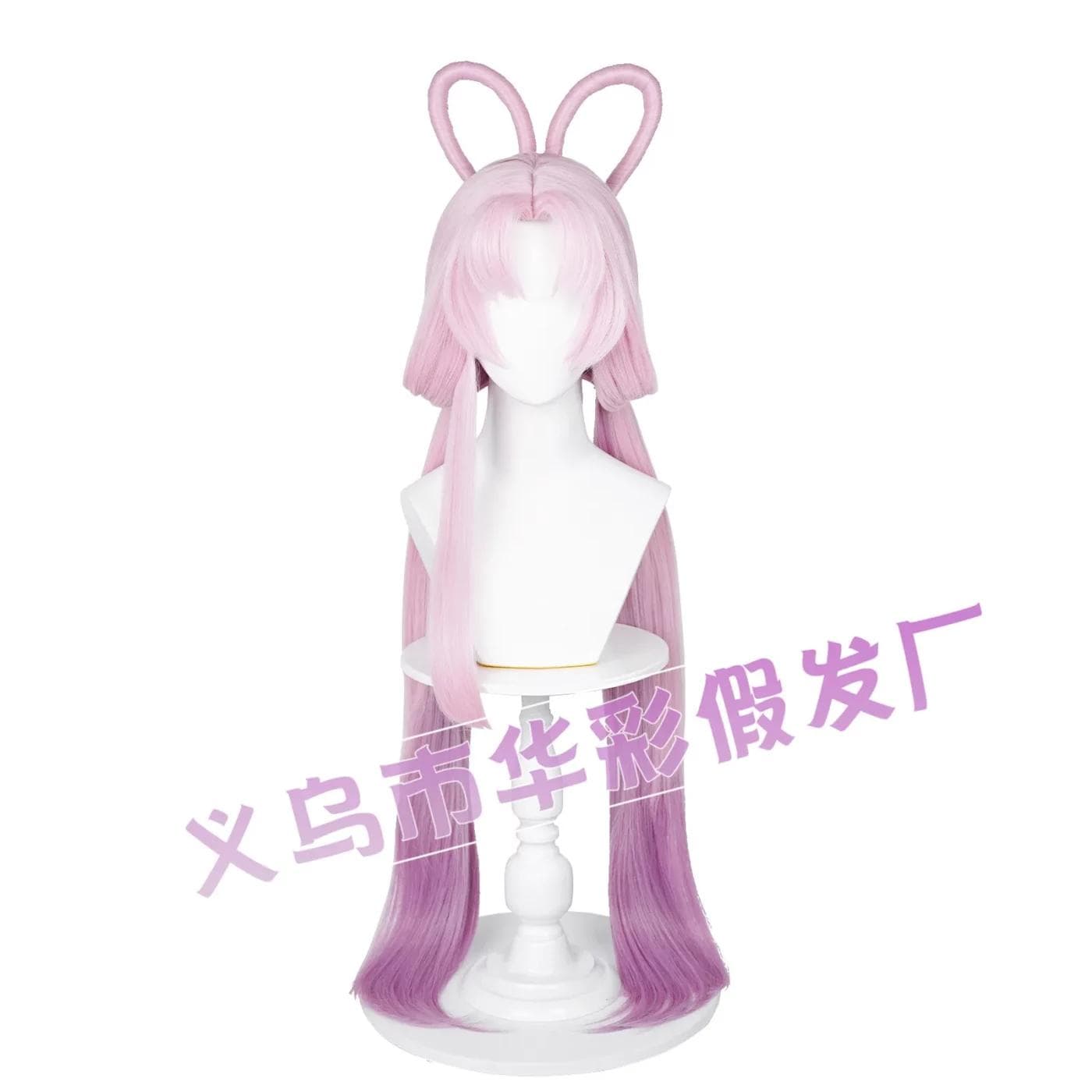 Wig Commision Perücken Styling Service Fu Xuan Cosplay Wigs Game Honkai Star Rail Wig 20 1189544619