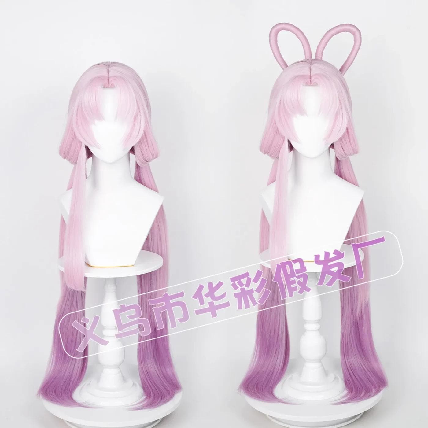 Wig Commision Perücken Styling Service Fu Xuan Cosplay Wigs Game Honkai Star Rail Wig 13 1479179745