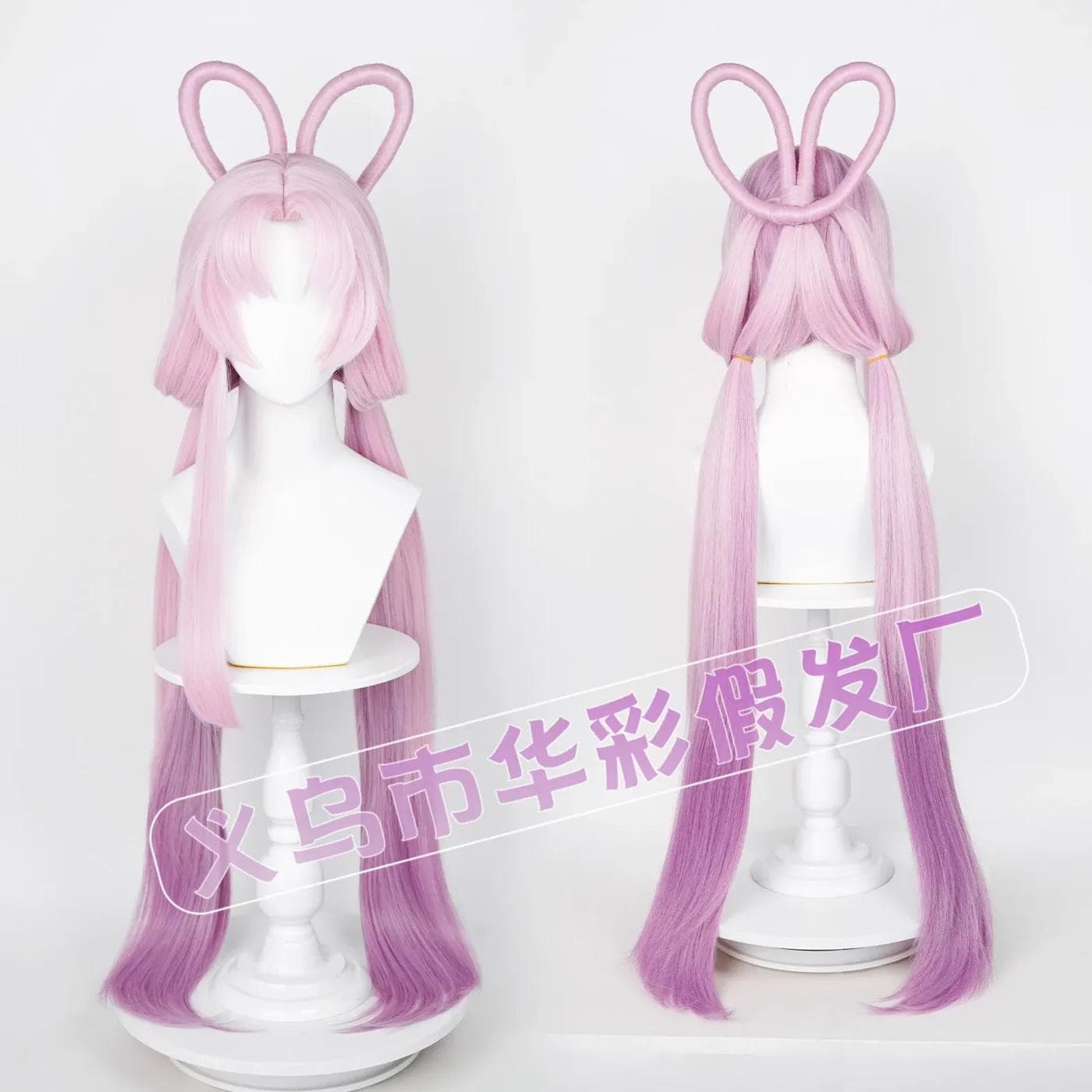 Wig Commision Perücken Styling Service Fu Xuan Cosplay Wigs Game Honkai Star Rail Wig 12 1532385781