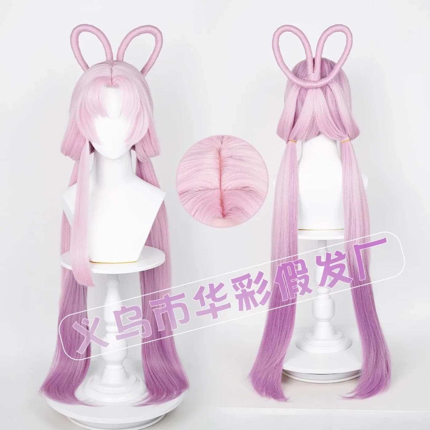 Wig Commision Perücken Styling Service Fu Xuan Cosplay Wigs Game Honkai Star Rail Wig 11 1618443301