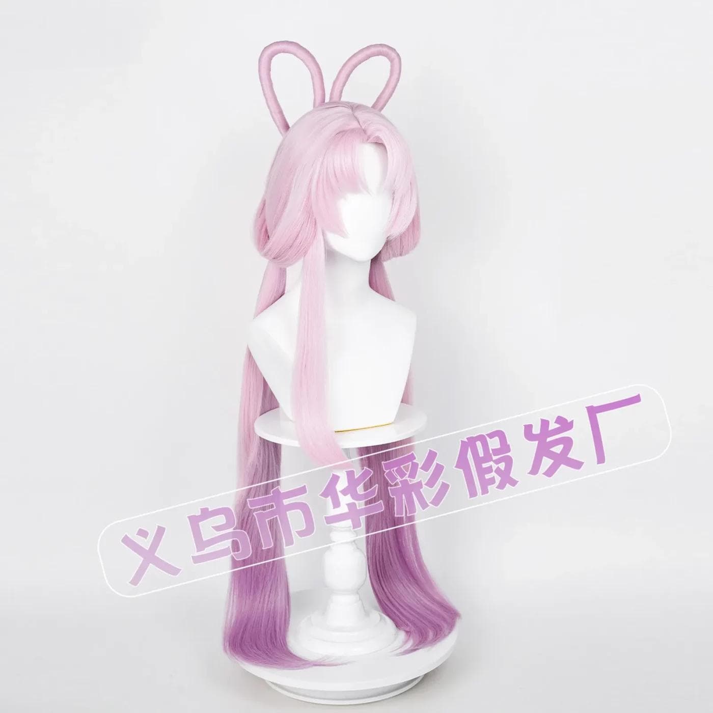 Wig Commision Perücken Styling Service Fu Xuan Cosplay Wigs Game Honkai Star Rail Wig 16 1647412198