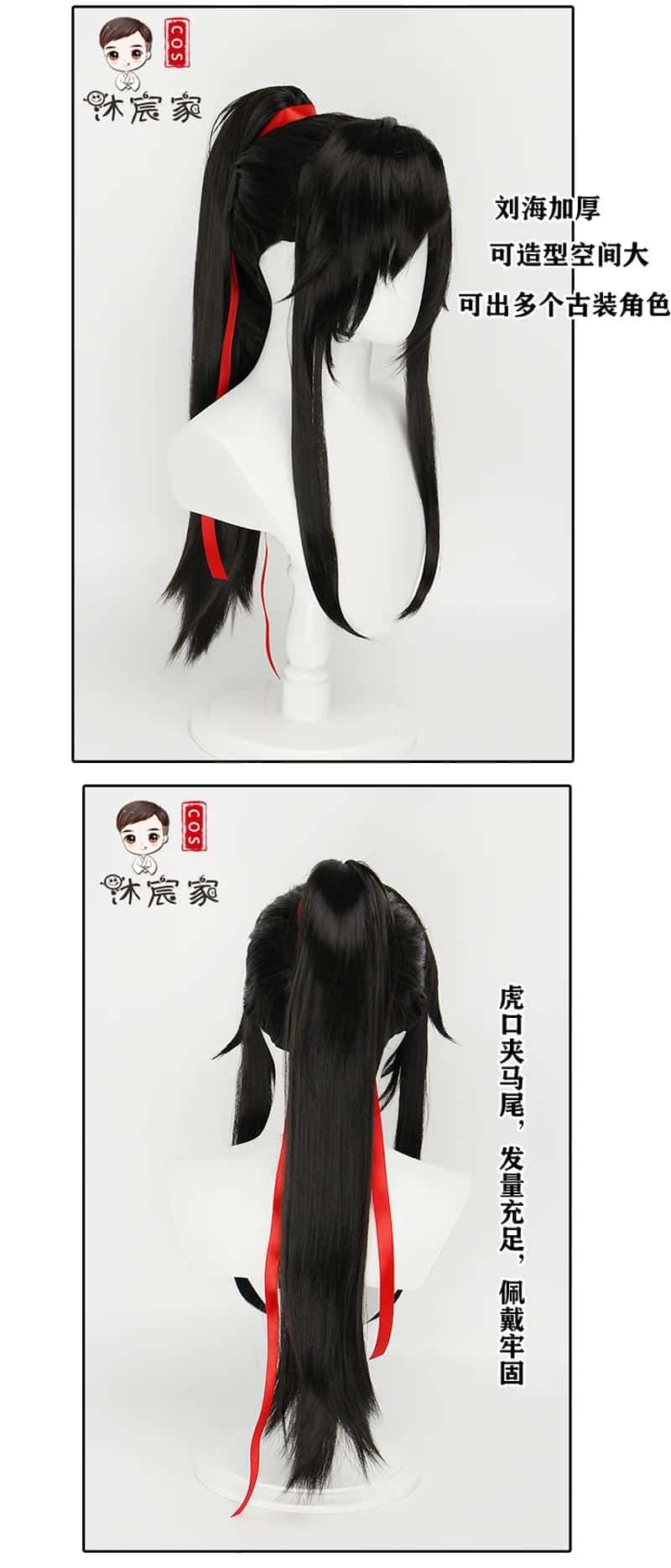 Wei Wuxian Cosplay Costume Wig Mo Dao Zu Shi The Untamed Mo Xuanyu Cosplay Hanfu Hair Halloween Party Carnival Outfits Men Women 18