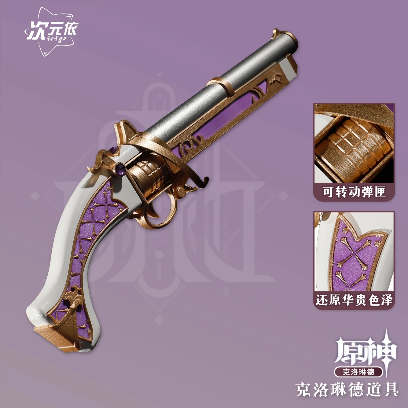 Anime Genshin Genshin Impact Clorinde Gun Props Clorinde Shoes Boots Clo rinde Cosplay Costumes Accessories Carnival Halloween 46
