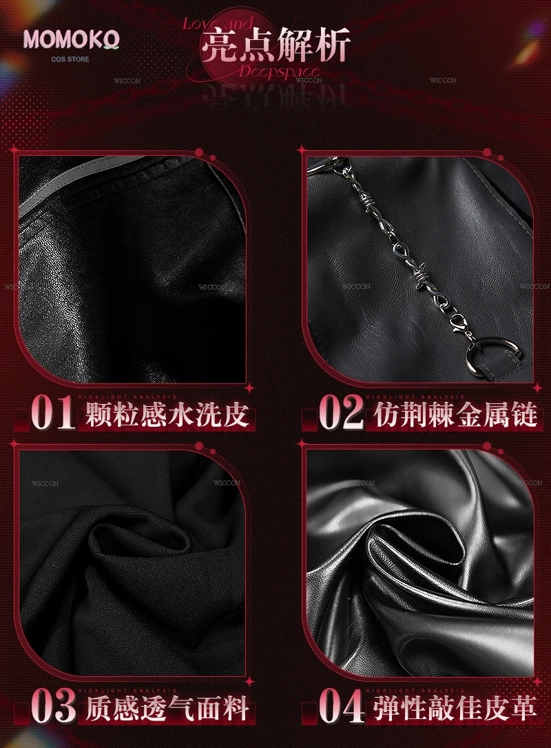 Love and Deepspace Sylus Cosplay Costume Wig Eyes Anime Game Black Lather Clothing Jacket Pants Suit Halloween Party Men Cosplay 68