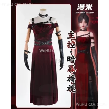 Game Love And Deepspace Cosplay Anime Sylus SUPACE Heroine Cosplay Women Red Dress Uniform Woman Girls Cosplay Costume 3