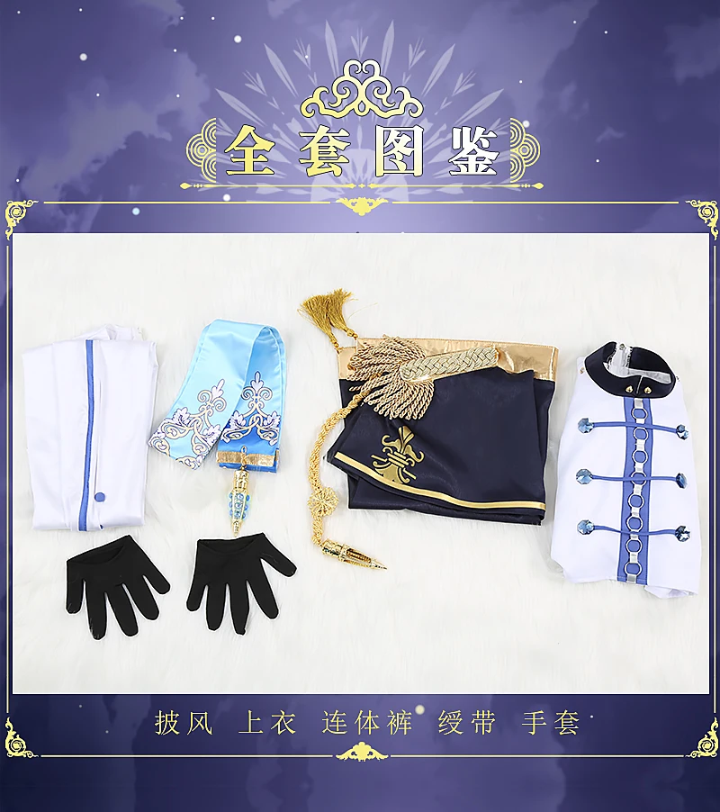 Edmond Cosplay Costume Nu: Carnival Shoes Suit Handsome Uniform Halloween Carnival Suit Fancy Outfits 11