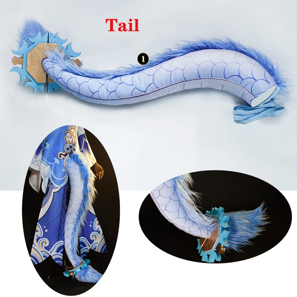 Bailu Tail Cosplay Game Honkai Star Rail Costume Prop Tail Party Halloween Anime Exhibition Costumes Women Role Play 1