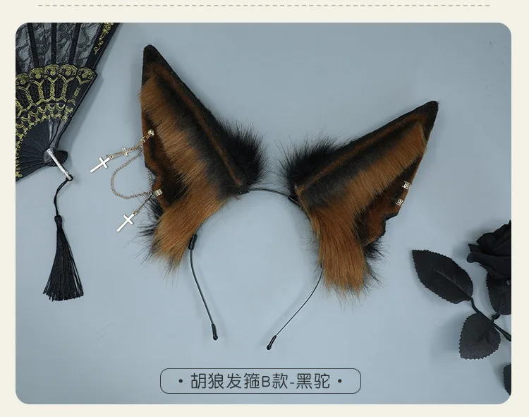New Custom Halloween Furry Wolf Ear Headdress Simulation Anubis Hu Lang Ear Hair Hoop Beast Ear Cosplay Headband Accessories 7