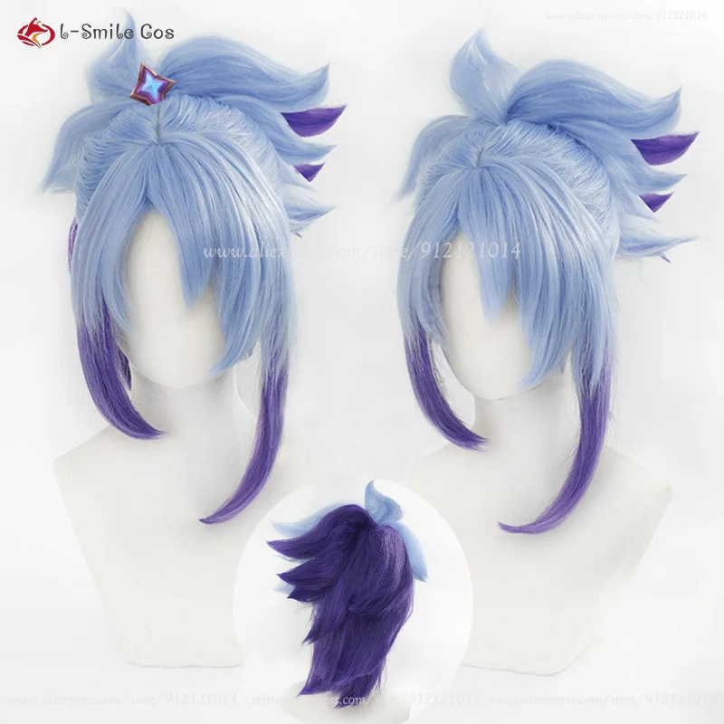 Game LOL Star Guardian Akali Cosplay Wig Women Hair Akali Blue Purple 45cm Short With Tail Heat Resistant Party Wigs + Wig Cap 1