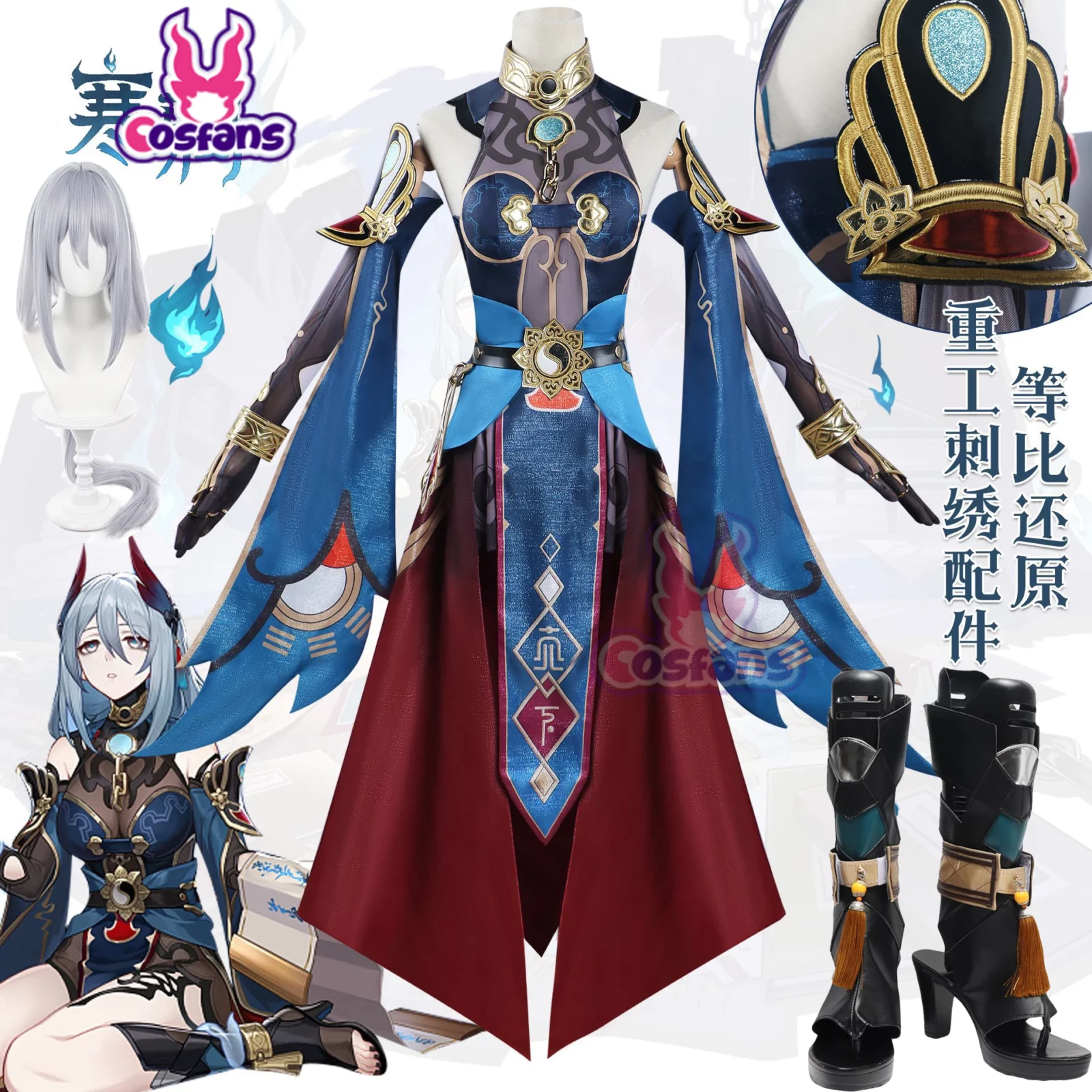 Honkai Star Rail Hanya Cosplay Costume Wig Uniform Game Han Ya Dress Judges Ten-Lords Commission Xueyi Sister Halloween Party 1