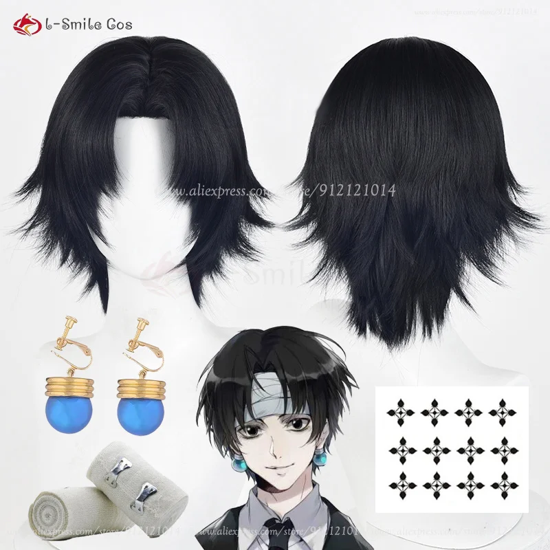 Amine  Chrollo Lucilfer Cosplay Wigs 30cm Black Wig Heat Resistant Synthetic Hair Halloween Party Wigs + Wig Cap 1