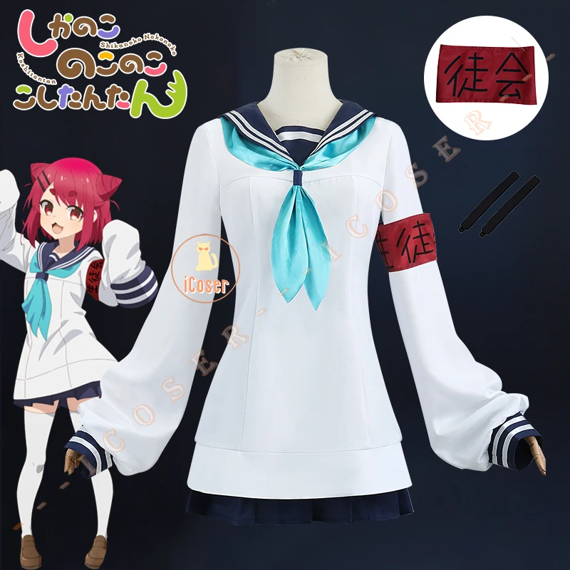 Neko Nekoyamada Cosplay Costume Anime My Deer Friend Nokotan Dress School Uniform JK Sailor Skirt Hairpins Noko Shikanoko Women 1