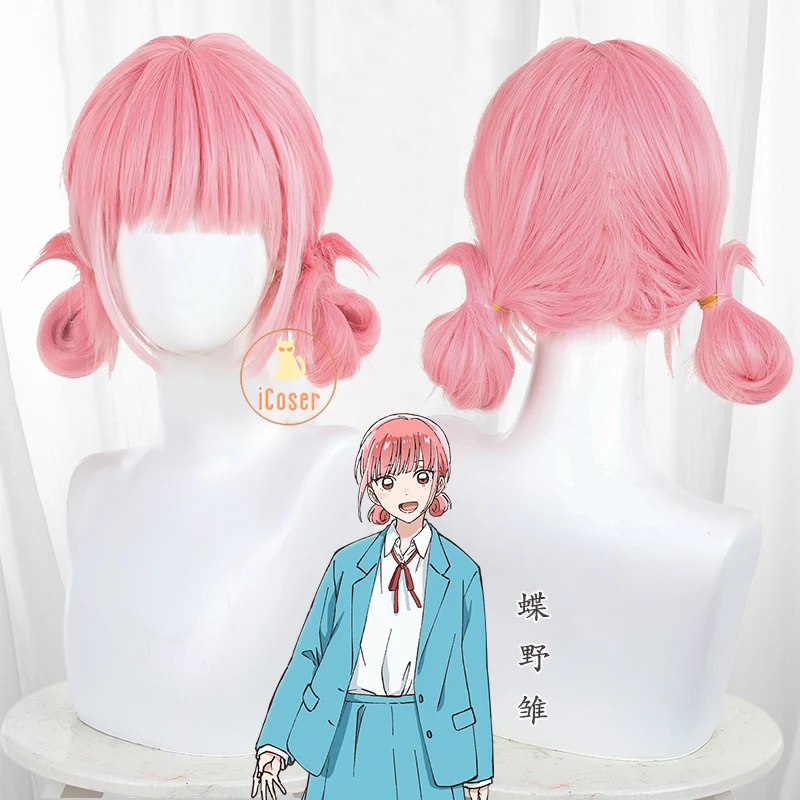 iCoser Anime Blue Box Hina Chono Cosplay Wig Pink Long Hair Ao No Hako Taiki Inomata Kano Halloween Party for Women Girls Props 1