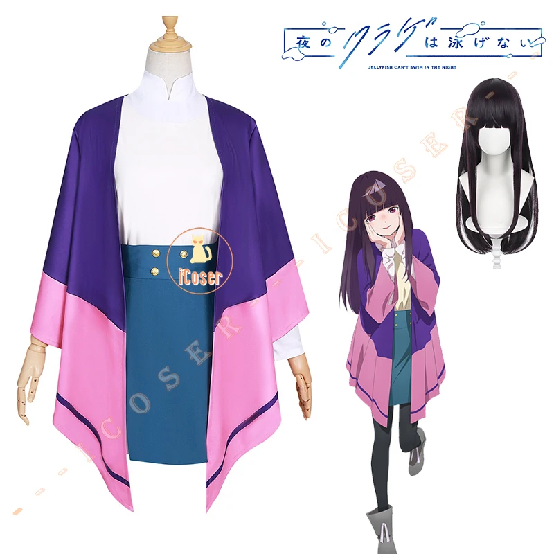 Kim Anuuku Mei Takanashi Cosplay Costume Wig Anime Jellyfish Can't Swim in The Night Coat Skirt Outfit Halloween for Women Girls 1