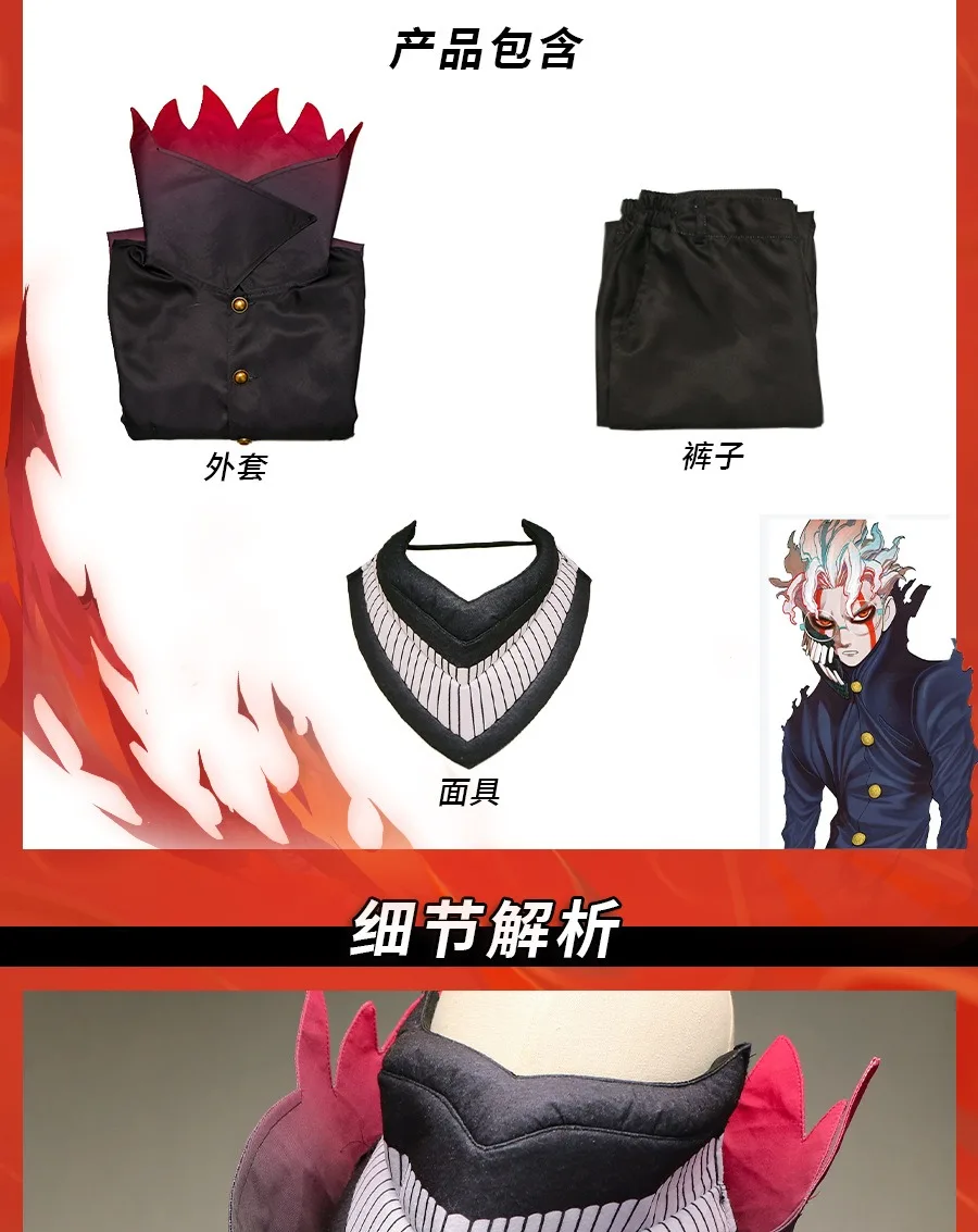 Anime Dandadan Ken Takakura Okarun Cosplay Kostüm Wig Maske Uniform Jacke Brille Momo Ayase Halloween Party für Damen Herren Requisite 2