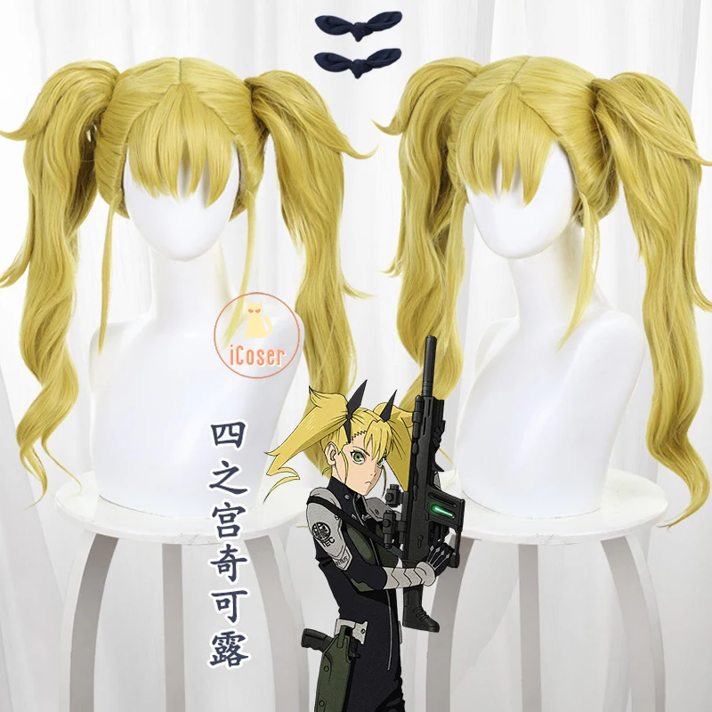 Anime Kaiju No. 8 Kikoru Shinomiya Cosplay Wig Long Blonde Hair Double Tail Hairpins Third Division Halloween Party Women Girls 1