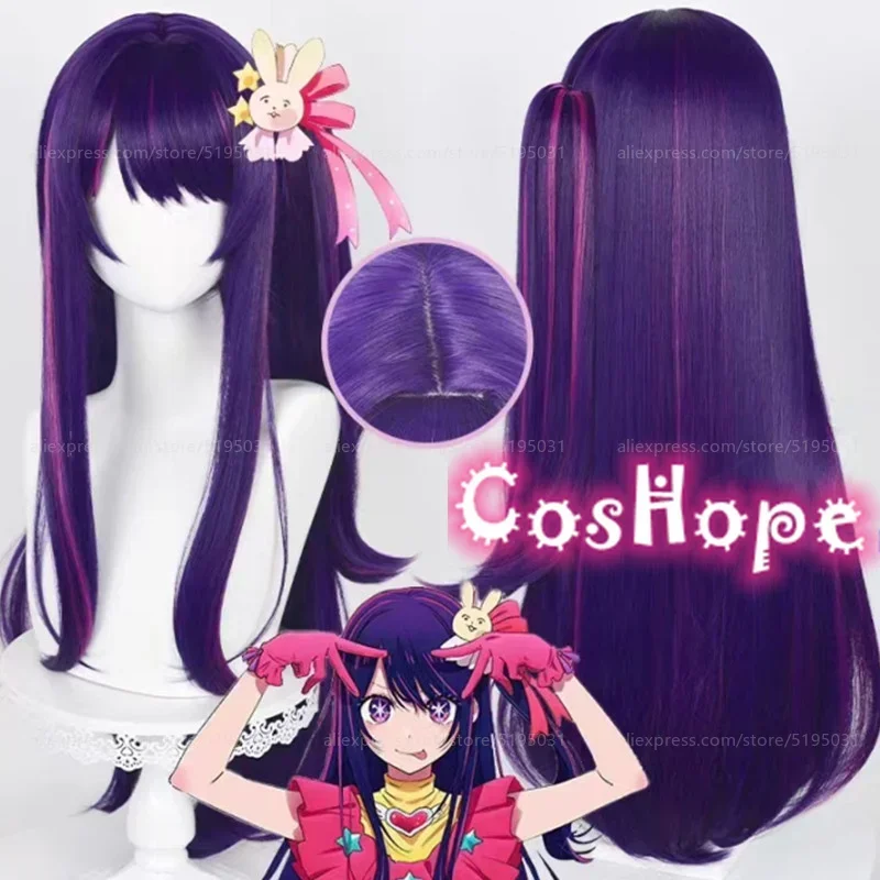 Hoshino Ai Cosplay Wig 80cm Long Dark Purple Rose Pink Wig Cosplay Anime Cosplay Wigs Heat Resistant Synthetic Wigs 1