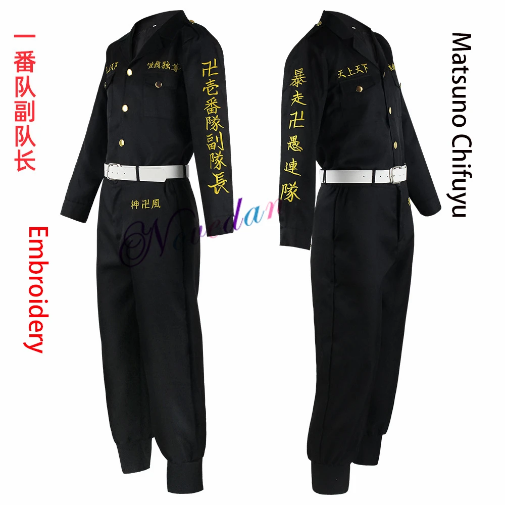 Tokyo Manji Gang Uniform Cosplay Costume 22 Tokyo Manji Gang Uniform Cosplay Costume 11