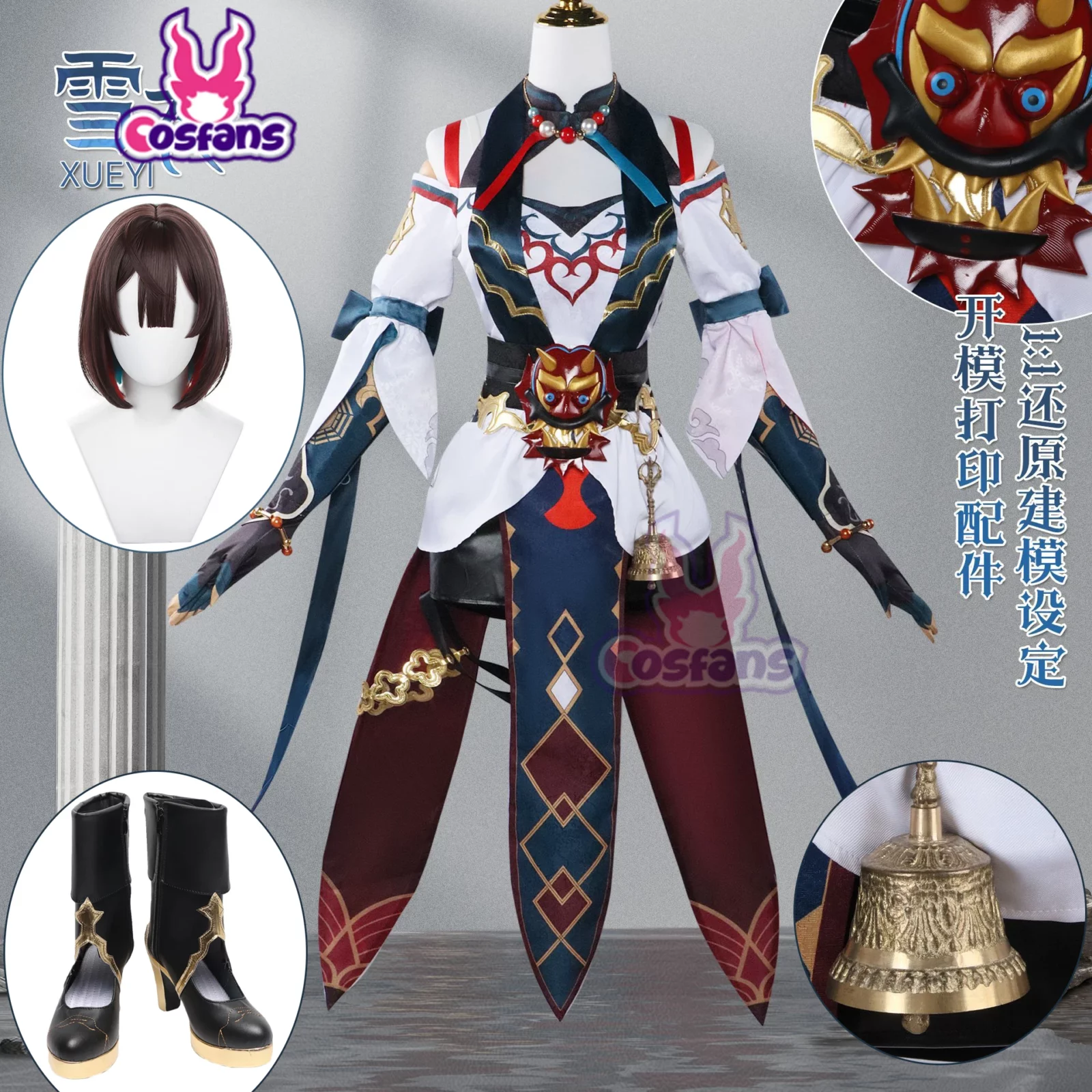 Game Xueyi Cosplay Costume Honkai Star Rail The Xianzhou Xueyi Women Uniform Role Play Carnival Party Outfit Fullset 1