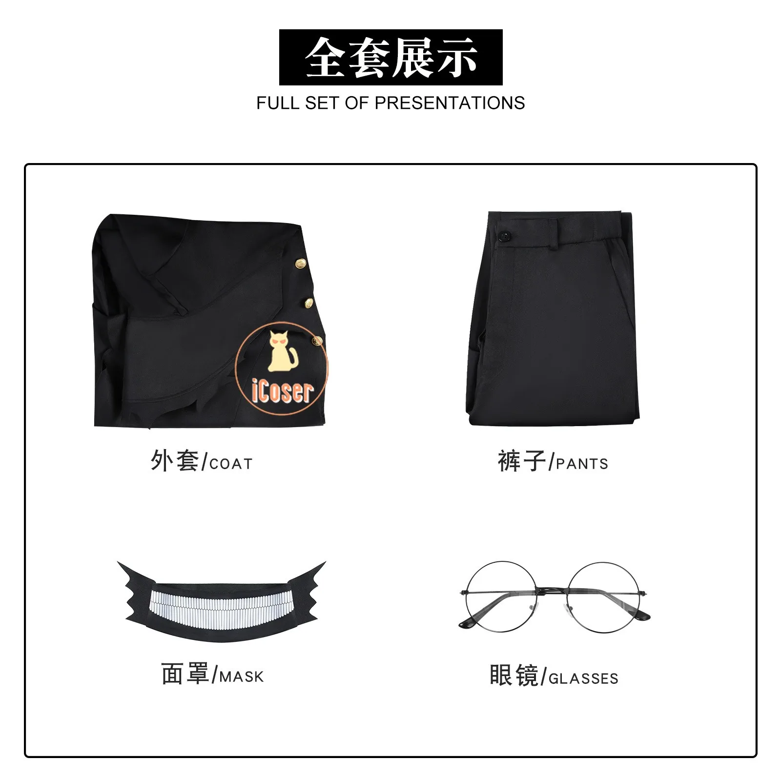 Anime Dandadan Ken Takakura Okarun Cosplay Kostüm Wig Mask Brille Uniform Mantel Set Halloween Party für Männer Frauen Requisiten 35 Anime Dandadan Ken Takakura Okarun Cosplay Kostüm Wig Mask Brille Uniform Mantel Set Halloween Party für Männer Frauen Requisiten 13