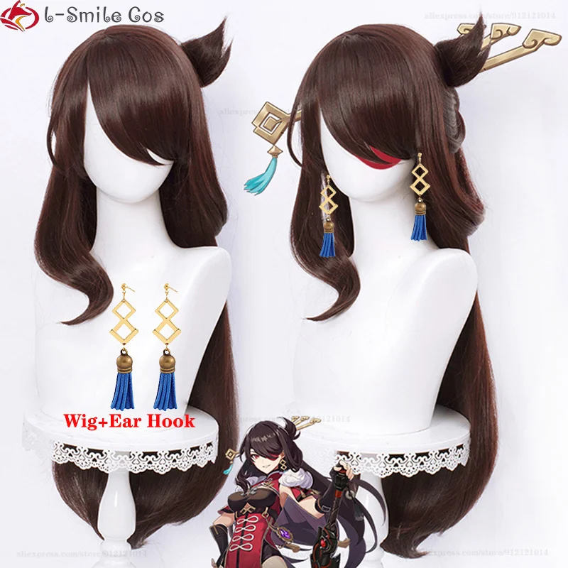 80cm Long Beidou Cosplay Wig Game Cosplay Brown Heat Resistant Synthetic Hair Halloween Party Wigs + Wig Cap 12 80cm Long Beidou Cosplay Wig Game  Cosplay Brown Heat Resistant Synthetic Hair Halloween Party Wigs + Wig Cap 1
