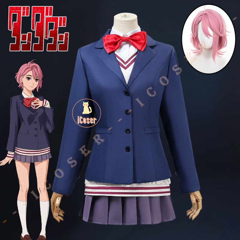 Anime Dandadan Aira Shiratori Cosplay Costume Wig Dress Skirt School Uniform Blue Jacket Momo Ayase Halloween Party for Women 1