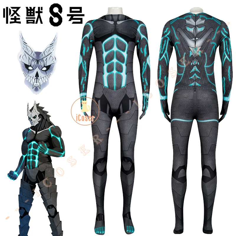 Kafka Hibino Cosplay Costume Anime Kaiju No. 8 Kaiju Jumpsuit Uniform Mask Monster Sweeper Halloween Party for Women Men Props 1