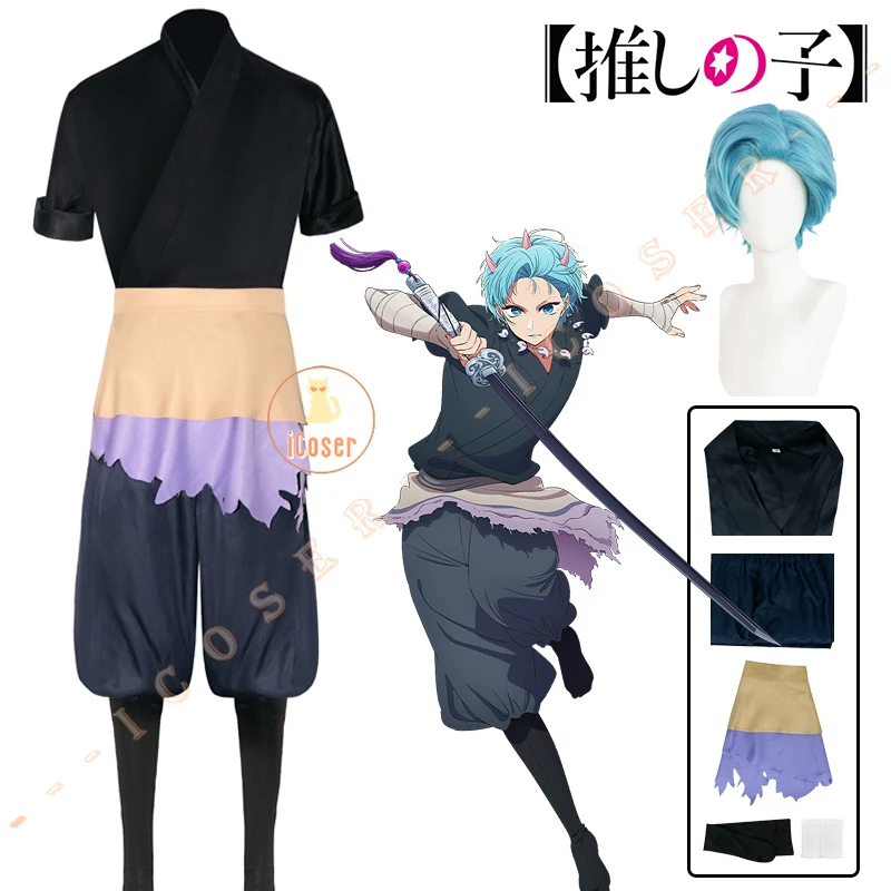 Anime Oshi No Ko Aqua Cosplay Costume Wig Hoshino Akuamarin Touki Uniform Tokyo Blade Stage Play Halloween Party for Women Men 1