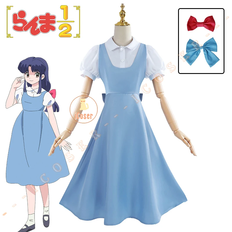 Anime Ranma 1/2 Akane Tendo Cosplay Costume Dress Furinkan High School Uniform Ranma Saotome Halloween Party Women Girls Props 1