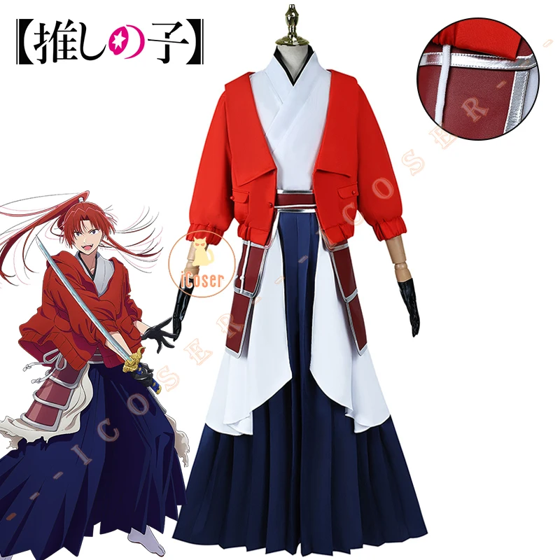 Anime Oshi No Ko Taiki Himekawa Cosplay Costume Bureido Blade Uniform Tokyo Blade Stage Play Halloween Party for Women Men Props 1