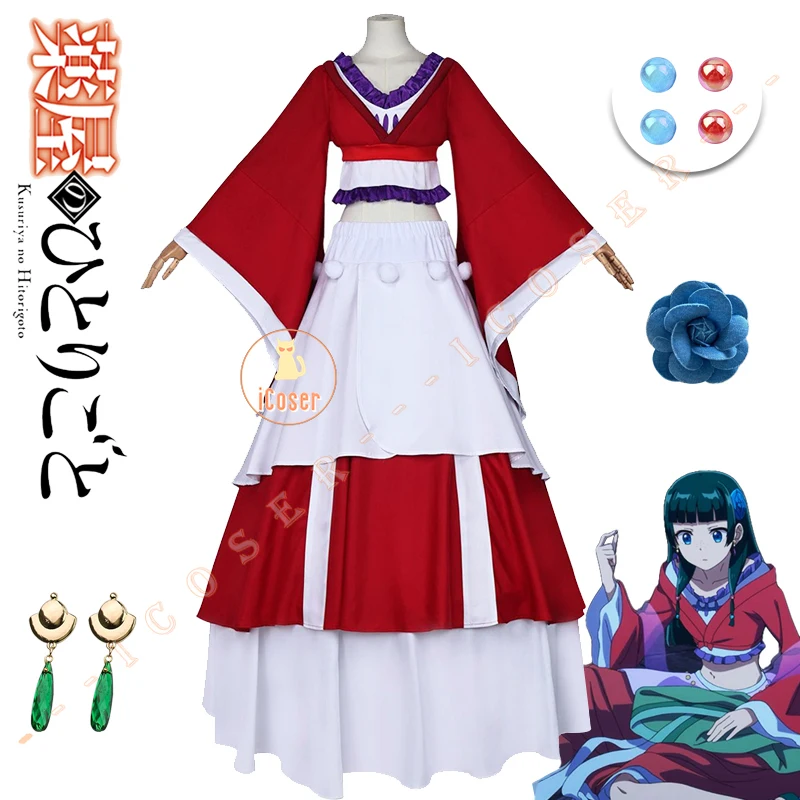 Anime The Apothecary Diaries Season 2 Maomao Cosplay Costume Wig Moonlight Dance Dress Kusuriya No Hitorigoto Halloween Women "Halloween Frauen Cosplay Kostüm Maomao Perücke Mondlicht Tanz Kleid" 3