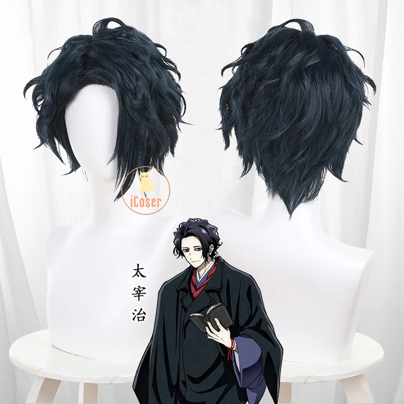 Anime No Longer Allowed in Another World Osamu Dazai Cosplay Wig Blue Black Short Hair Isekai Shikkaku Halloween Party Women Men 1