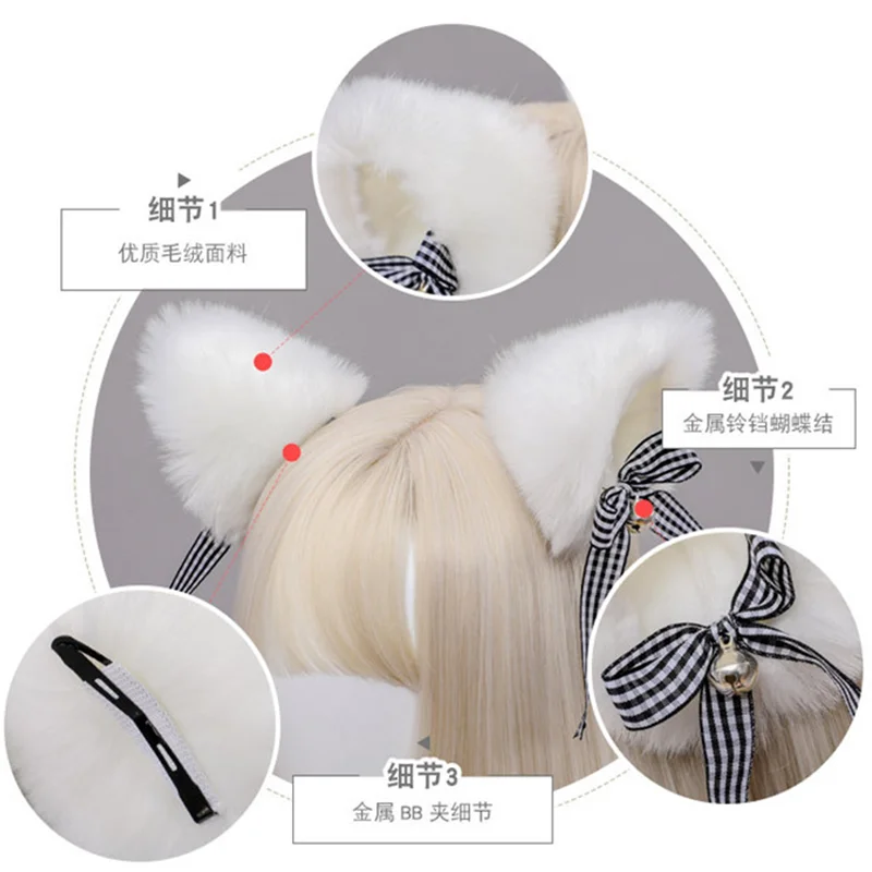 Kawaii Plüsch Katzenohr Haarspangen Lolita süße flauschige Cosplay Anime Stirnbänder Party Kostüm Haaraccessoires 2