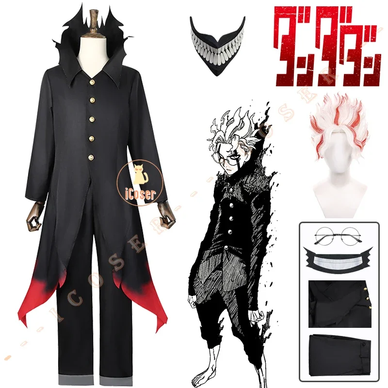 Anime Dandadan Ken Takakura Okarun Cosplay Costume Wig Mask Glasses Uniform Coat Set Halloween Party for Women Men Props iCoser 1