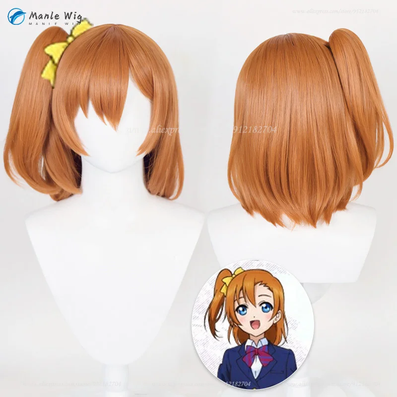 Anime Kosaka Honoka Orange Cosplay Wig 40cm Short Ponytail Honoka Kousaka Wigs Heat Resistant Synthetic Hair + Wig Cap 1