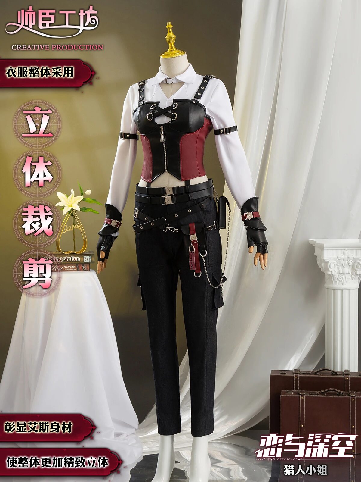 Game Love and Deepspace Heroines Cosplay Costume Wig Deepspace Hunter Uniform Women Girls Halloween Party Role Play Outfit Prop Deepspace Heroines Cosplay Wig & Hunter Uniform Halloween Party Outfit 3 Game Love and Deepspace Heroines Cosplay Costume Wig Deepspace Hunter Uniform Women Girls Halloween Party Role Play Outfit Prop 3