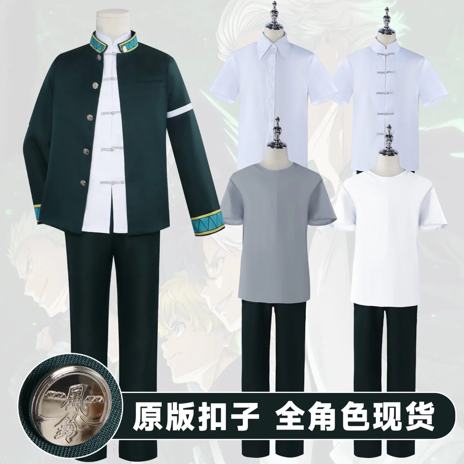 Wind Breaker Suo Hayato Haruka Sakura Sugishita Kyota Cosplay Costume Wig Women Men Halloween Party Carnival Roleplay Outfit 1