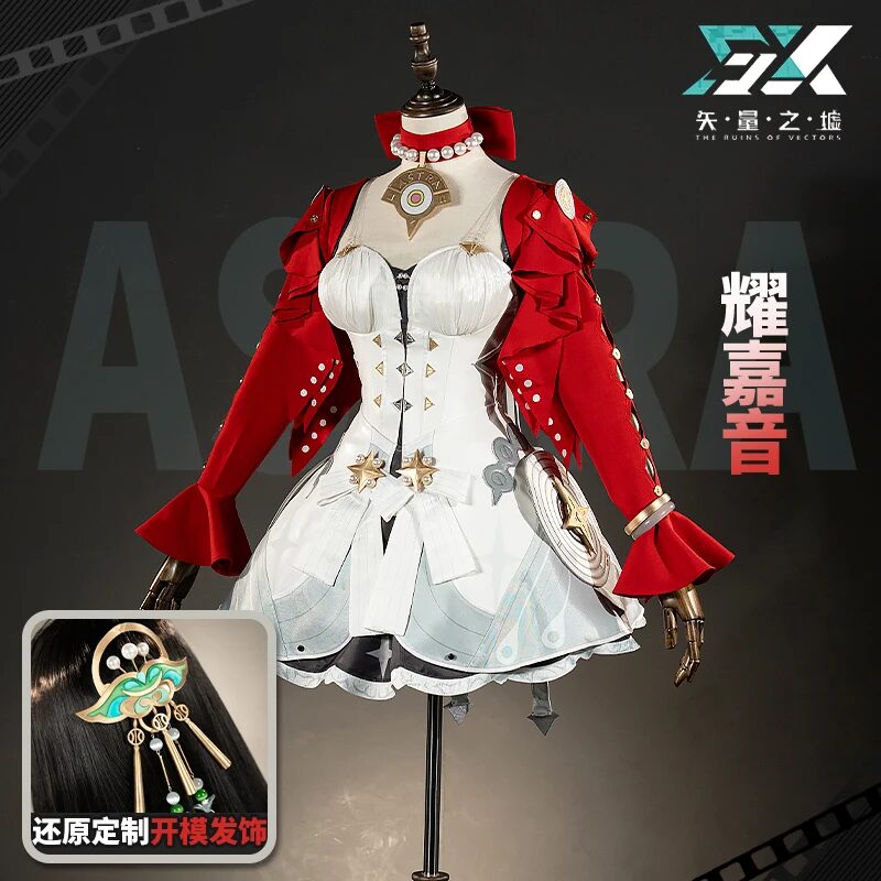 Astra Yao Cosplay Costume Wig Zenless Zone Zero Cosplay Uniform Headband Earrings Stars of Lyra Women Halloween Shoes Prop 1